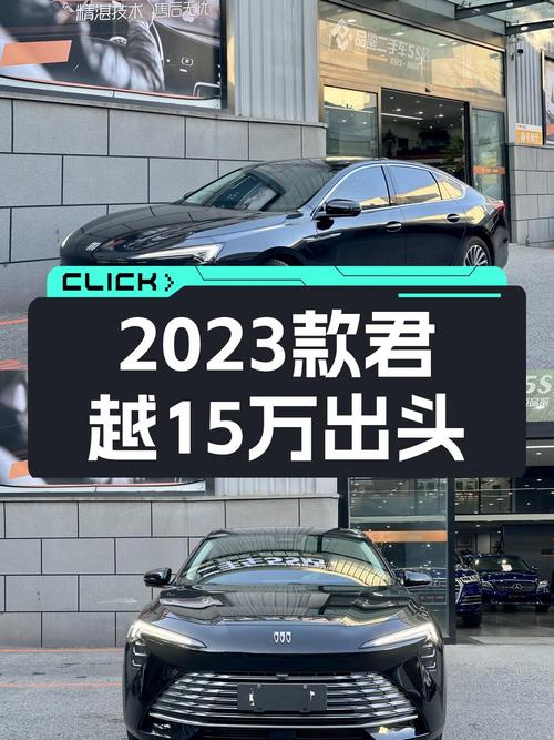 23款全新别克君越，0.48万公里仅售15.28万！