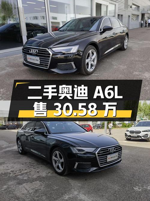二手奥迪 A6L 2021 款 45 TFSI quattro 致雅型，1.6 万公里，30.58 万