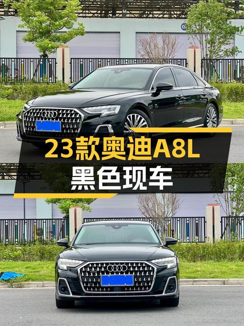 2023款奥迪 A8仅行驶4.5万公里，南京车源报价 57.98万！