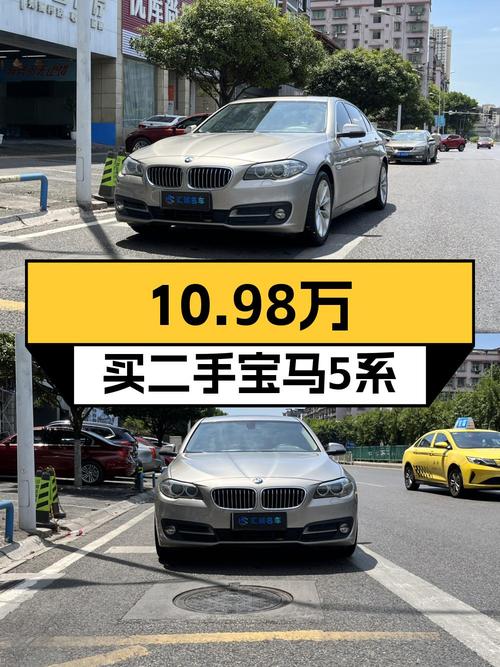 2016年11月上牌的宝马 5系 2017款，12.98万公里，10.98万贵吗？