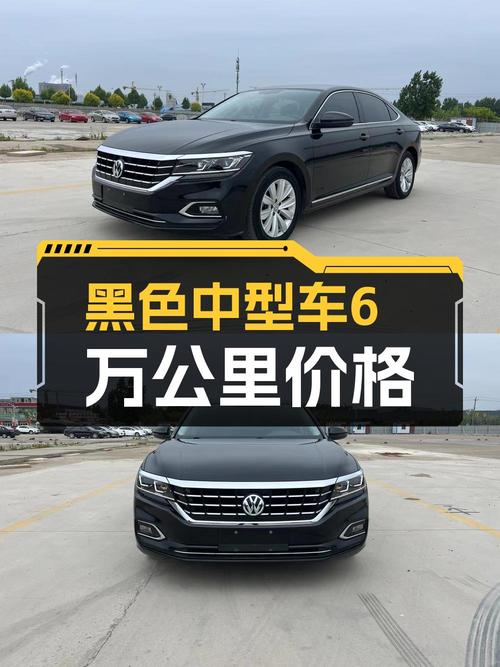 11.98万 2020款大众帕萨特，黑色中型轿车6万公里