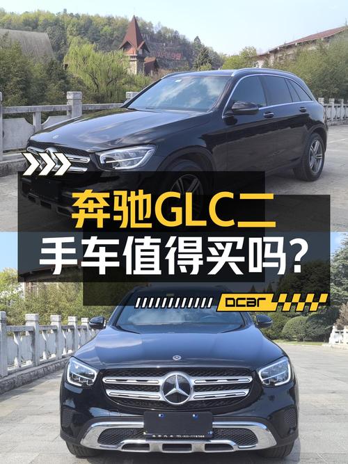 26.6万可入手 2021款奔驰 GLC 260L，昆明车源