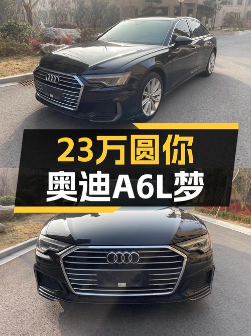 2020款奥迪A6L，23.5万预算圆你“西装暴徒”梦！