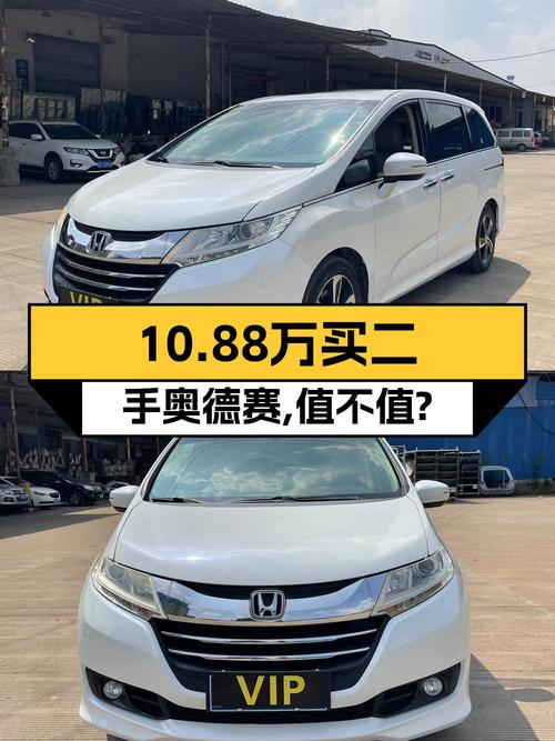 2017款奥德赛，10.88万！白色，14.8万公里，柳州车源