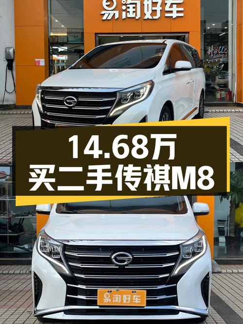 21年传祺M8 尊贵版，白色5万公里，0过户，海口车源仅售14.68万