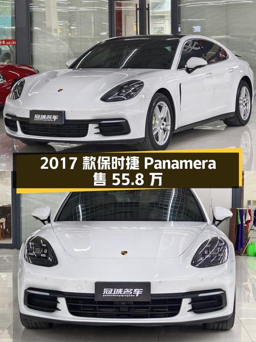 8万公里的 2017款保时捷 Panamera仅售55.8万！