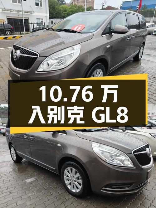 10.76万可入！2019年别克GL8 25S 豪华型，表显10万公里