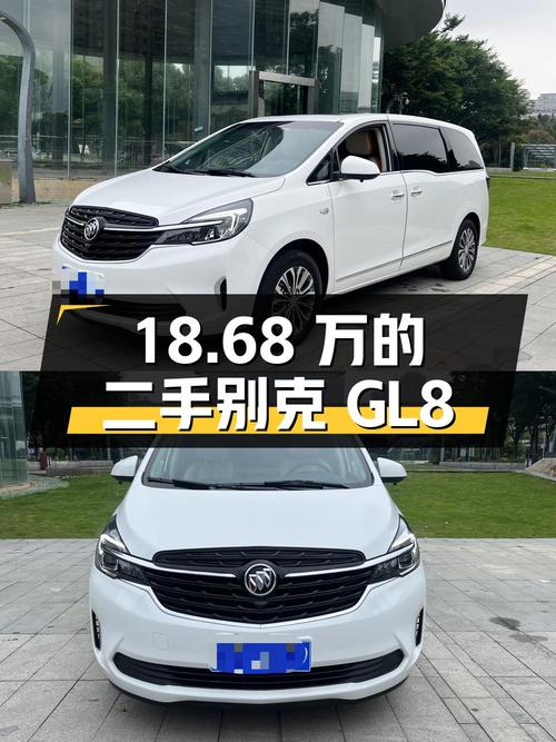 18.68万的二手别克GL8，车况良好，值得购买吗？