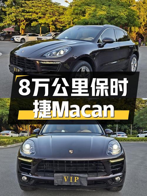 8万公里保时捷Macan，曾经的Dream Car，如今12.8万圆梦！