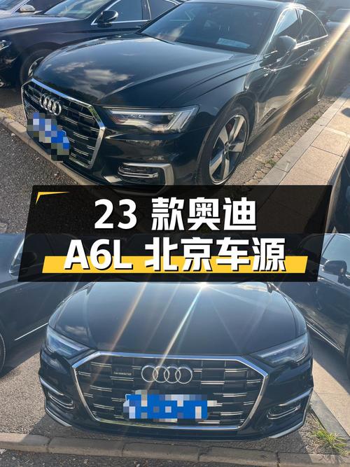 2023款奥迪A6L北京车源仅过户1次，报价36.8万！