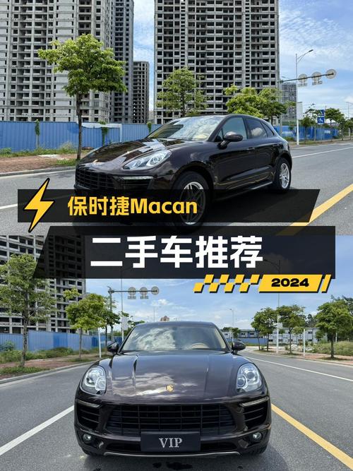 14.89万的保时捷 Macan 2014款，玉林车源0过户14.3万公里