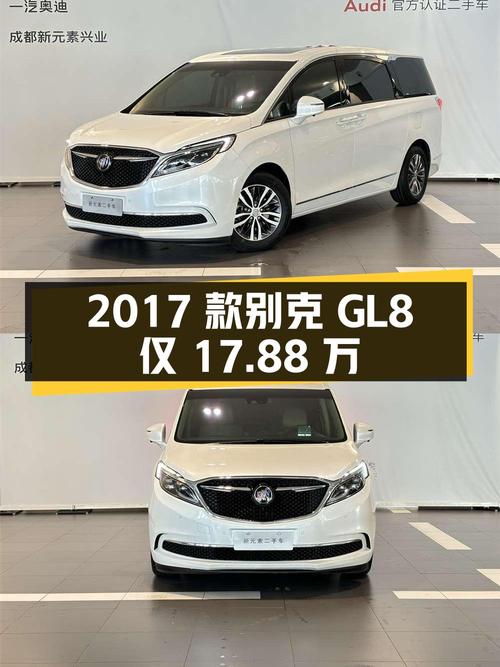 1次过户的 2017款别克GL8白色7.71万公里仅需17.88万！