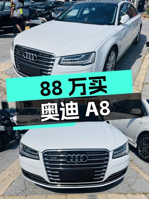 88万多可买 2014款奥迪 A8 W12旗舰型，6.4万公里，北京车源