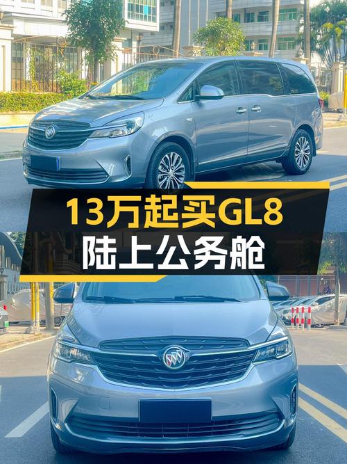 商务接待新选择，13万起体验别克GL8陆上公务舱豪华型