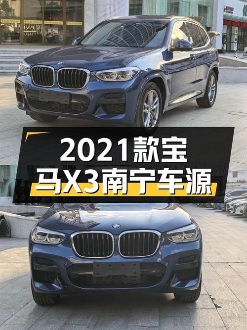 19.6万买 2021款宝马X3，蓝色0过户12万公里值吗？