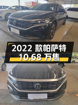2022款帕萨特，3.2万公里，成都车仅售10.68万！图1