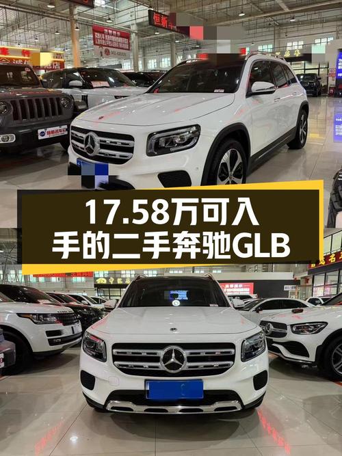 17.58万，2021款奔驰 GLB 200 时尚型，白色4万公里
