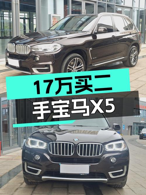 17万圆梦蓝天白云，宝马X5带你体验纯粹驾驶乐趣！