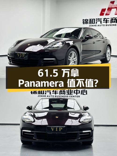 61.5万可拿下 2017款保时捷 Panamera 行政加长版，值不值？