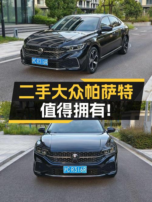 2023款大众帕萨特，黑色，2.39万公里0过户，上海15.48万