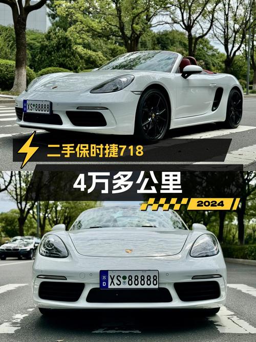 41.8万可买 2020款保时捷718，白车身4.5万公里，1次过户！