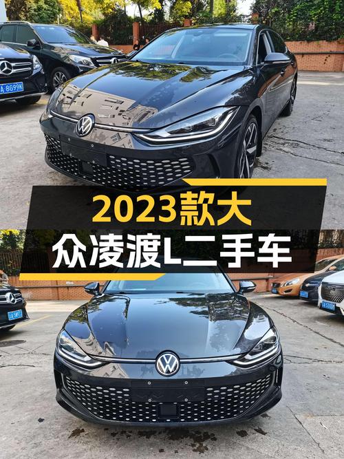2023款大众凌渡L，准新车况，性能小钢炮，10万级可享轿跑体验