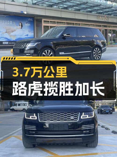 3.7万公里一手路虎揽胜加长，宜商宜家，尽显尊贵本色
