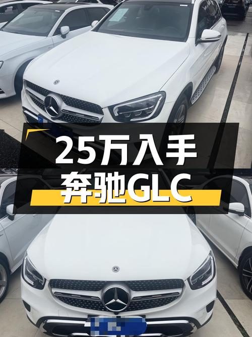 2021款奔驰GLC，2.9万公里准新车，25.68万圆你“大奔”梦！
