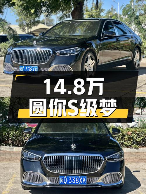 14.8万圆你S级梦，2010款奔驰S400HYBRID，油电混合动力更省心