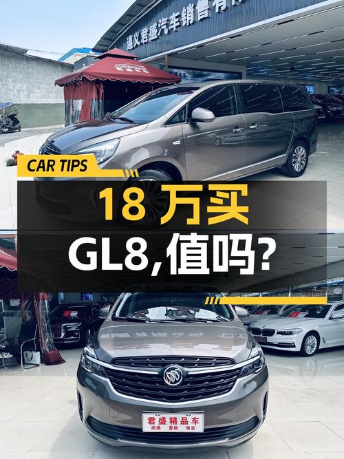 18万多买 2021款别克GL8，值不值？