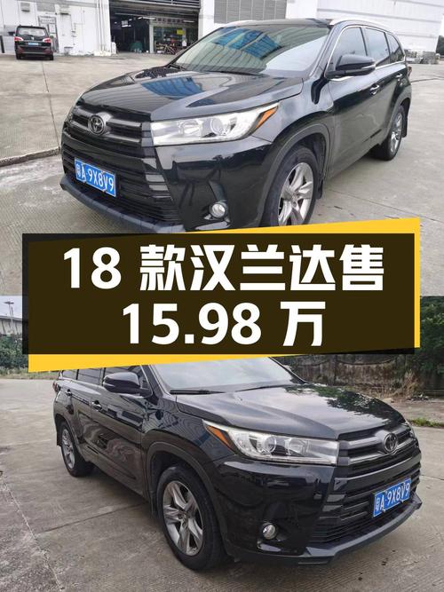 18款汉兰达四驱豪华 7座黑色，广州车源仅售15.98万！