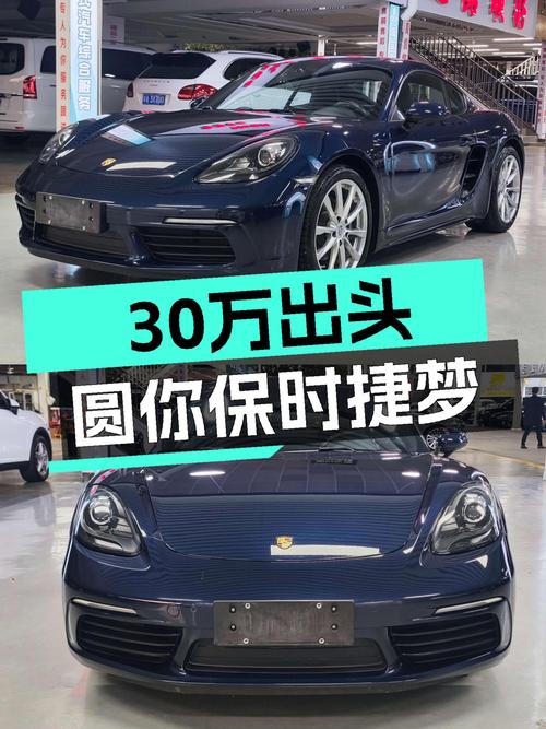 30万出头圆你保时捷梦！2018款718Cayman，1万公里准新车等你来！
