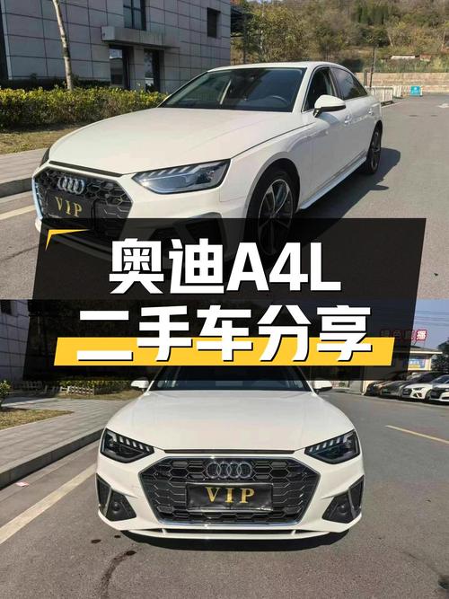 2022款奥迪A4L，3万公里一手准新车，优雅从容出行之选