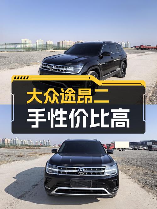 20万出头的大众途昂，二胎家庭出行优选！