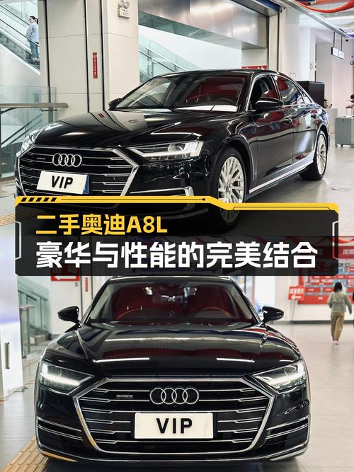 2020年上牌的奥迪 A8报价47.8万！7.5万公里0过户可入吗