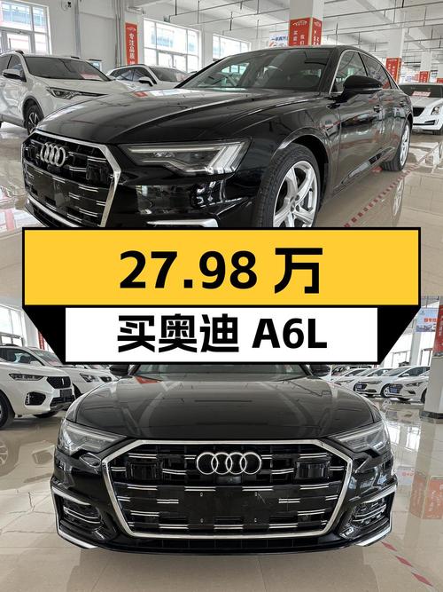27.98万买 2019款奥迪A6L四驱，3万公里黑色中大型轿车