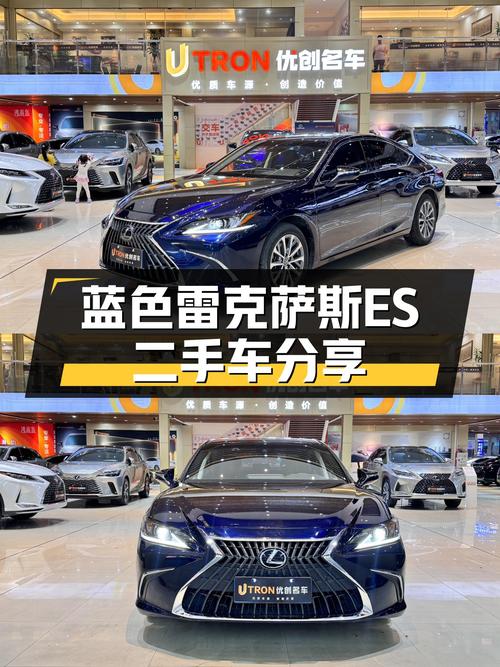 蓝色雷克萨斯ES2021款，6.47万公里一手车，豪华大气商务首选