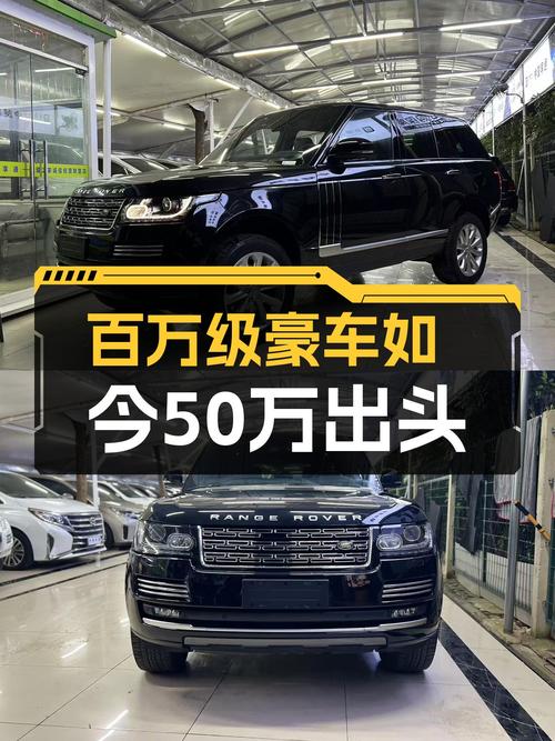 3.0T+8AT，2015款路虎揽胜，曾经的百万级豪车，如今50万出头！