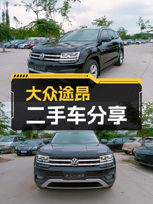 15.98万，2019款大众途昂，家用大7座，空间宽敞舒适！
