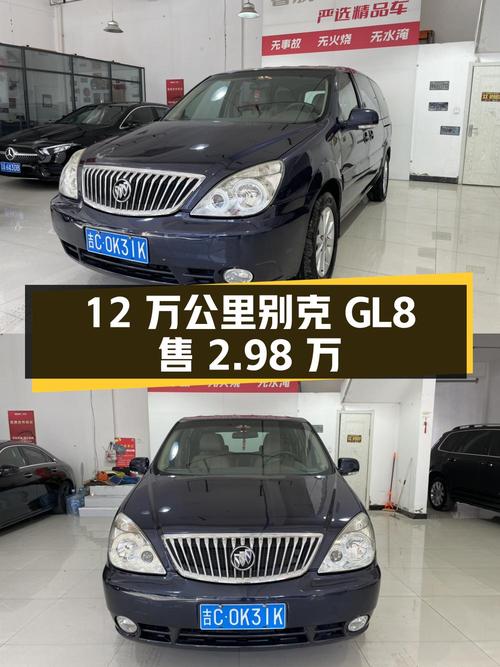 12万公里的 2012款别克GL8，沈阳车源仅售 2.98万