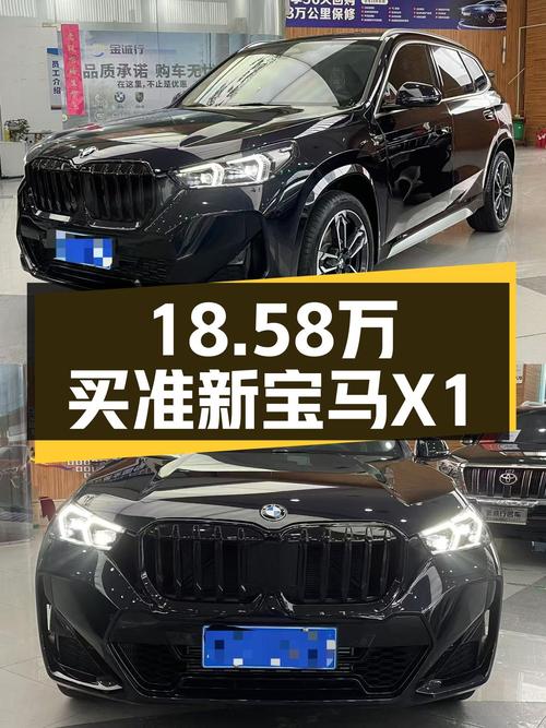 准新宝马X1，7.6万公里，18.58万体验蓝天白云操控！