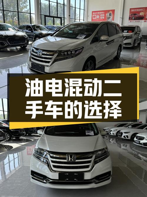 油电混动省心出行，2019款本田艾力绅，家用MPV舒适之选