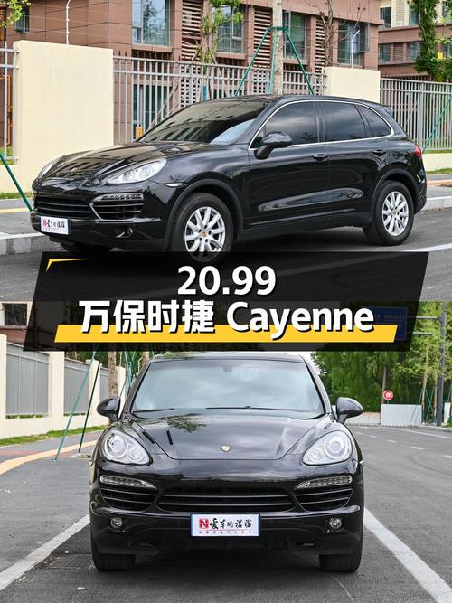 20.99 万保时捷 Cayenne，行驶 9.39 万公里，2 次过户