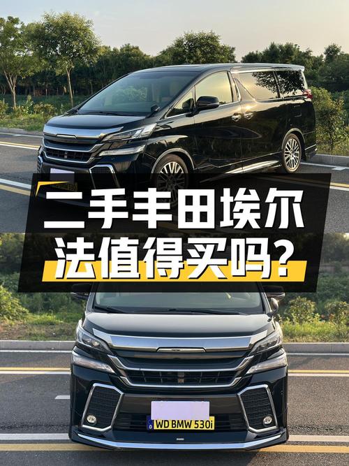 47.58万的 2015款丰田埃尔法，16.9万公里，盐城车源可入手吗？