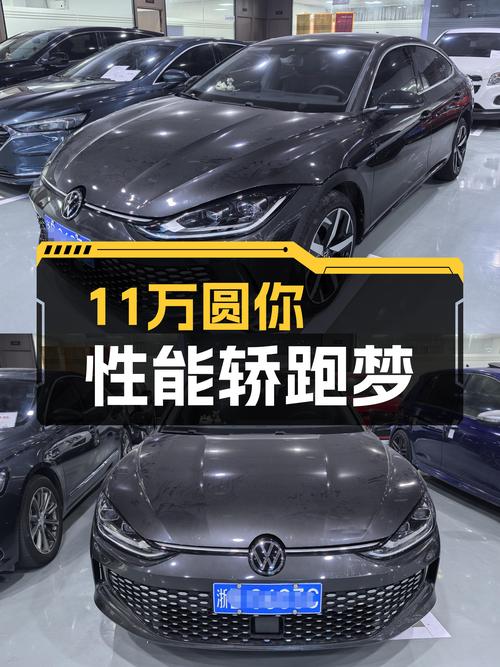 准新车体验！11万圆你性能轿跑梦，大众凌渡L酷辣版，8.9秒破百！
