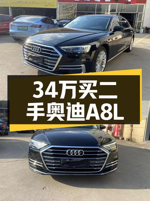 34万，2019款奥迪A8L，7万公里，豪华座驾体验如何？