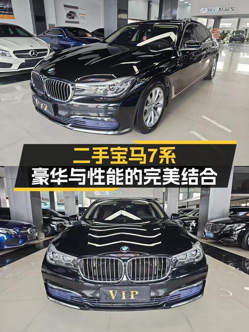 26.88万的 2017款宝马 7系，10万公里0过户咋样？