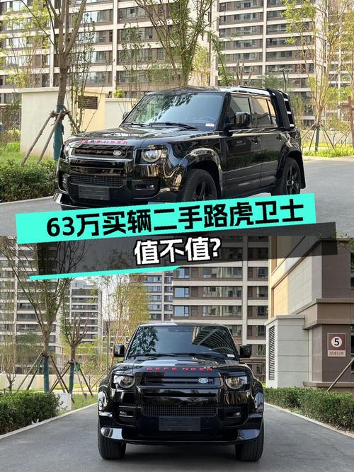 63万买 2021年石家庄上牌的黑色卫士，值吗？