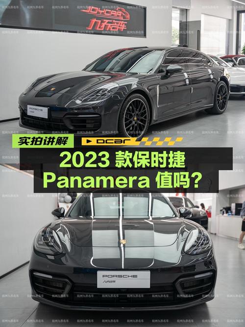106.8万的 2023款保时捷 Panamera 行政加长版值吗？