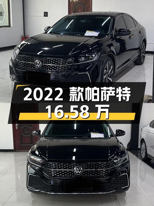 2022款帕萨特16.58万！1次过户跑了4.77万公里，值吗？